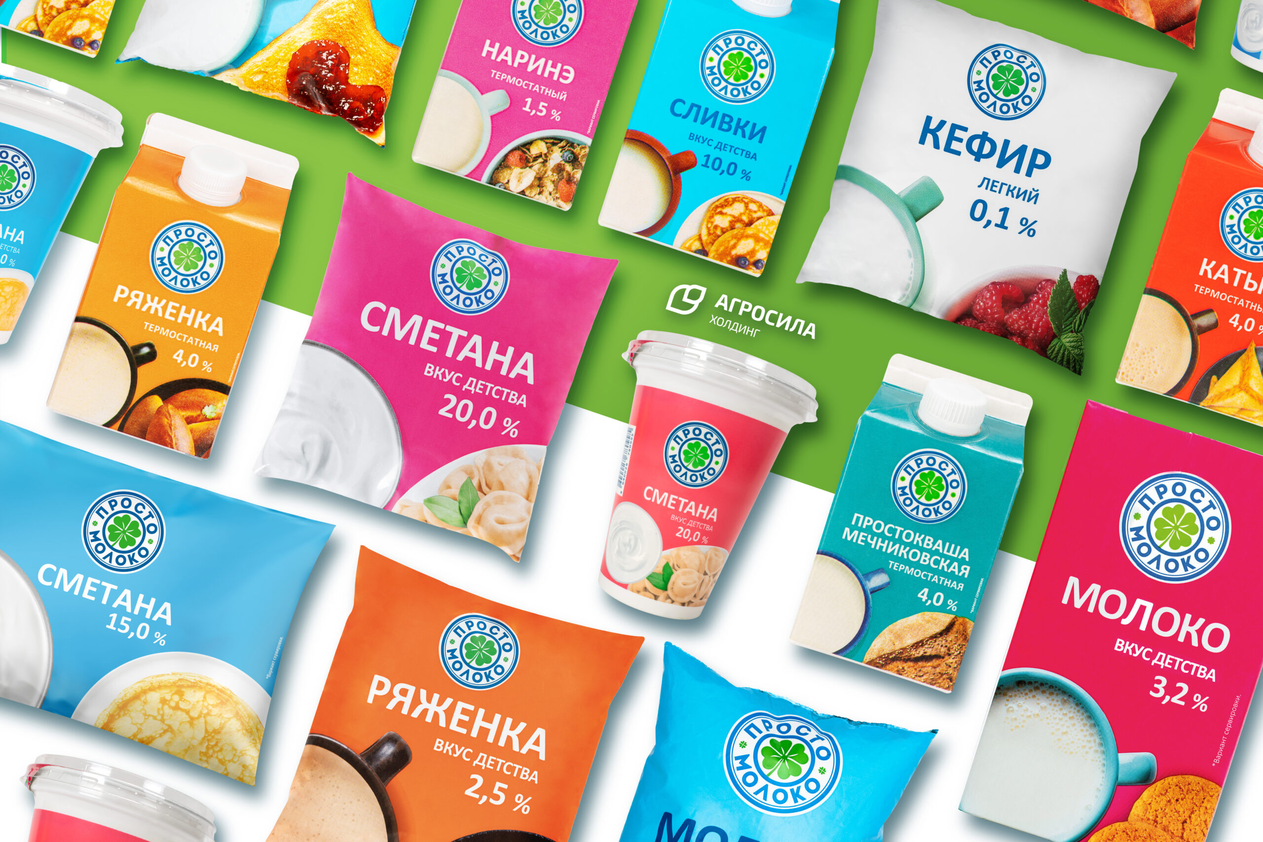 Холдинг «АГРОСИЛА» завершил масштабный ребрендинг торговой марки «Просто Молоко»