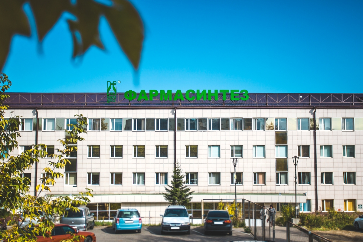 Лекарства "ФармаСинтез"